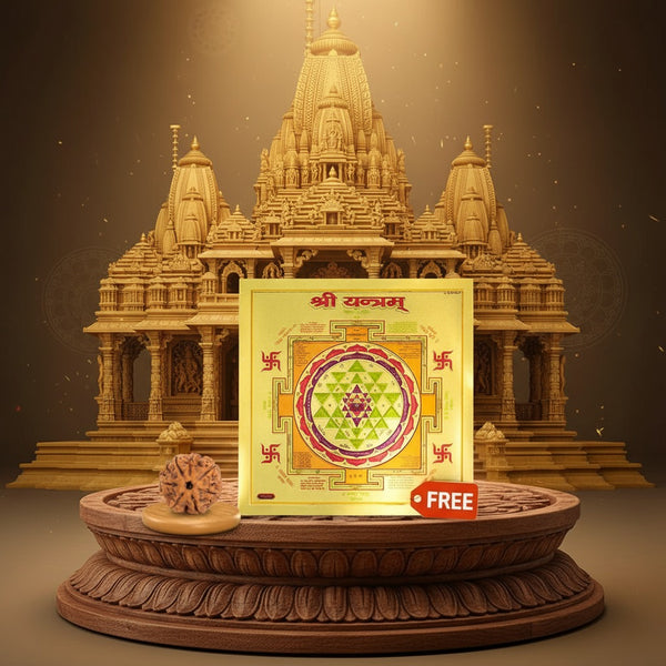 Shree Yantra